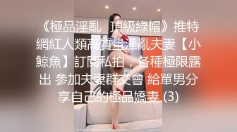 【新片速遞】【精品泄密】新娘出轨反差 新婚人妻被人调教在网上晒出被同学认出9V 122P