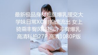 XKGA025 星空无限传媒 KTV与娇小美女纵情射精 香菱 VIP0600