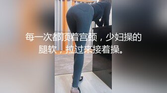 爱豆传媒IDG5518独居公公伟哥加持肉棒强插儿媳