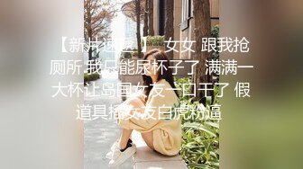 《换妻探花》单男约操小夫妻3P，