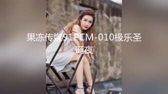 91KCM-138 爱丽丝 球队经理调教色欲啦啦队 91制片厂