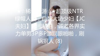 【超推荐❤️会所独家】极品淫荡巨乳美女〖母狗小洁〗啪啪口交性爱私拍流出 丰臀无套骑乘操 完美露脸 高清720P原版