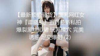 【新片速遞】  ✨✨✨宅男杀手~风骚荡妇【帕丽丝】让B休息几日再战~4场喷水秀~✨✨✨上海极品贵妇！---保养贼好-