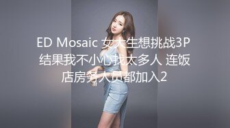 ★☆稀缺资源☆★商场女厕全景多位不敢坐蹲着尿的少妇