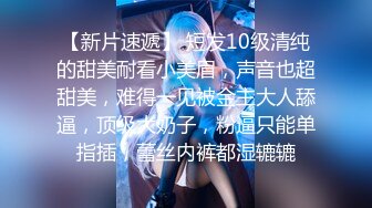 网红女神下海【仔仔没电了】小哥哥瘦瘦小小的，看到大长腿黑丝御姐欲罢不能，最后吸出精华