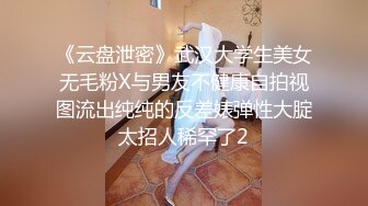 国产 网红女神【jasminej】唯美私拍 大头水晶棒手指扣穴高潮喷水撸点极高