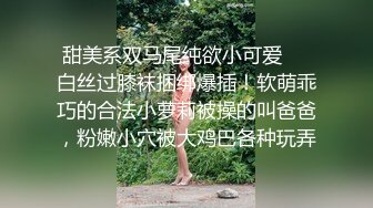 【新片速遞】 巨乳妹子 哥哥别管那个娃娃了来操我嘛 看着哥哥每天偷偷拿超大硅胶娃娃泄欲 躲进被子撅着屁屁等待挨操 