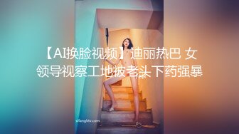 STP15684 极品混血绝色美女做瑜伽锻炼的时候被教练给操了