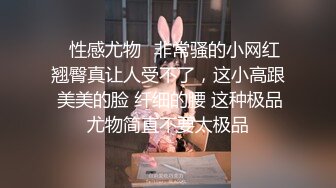 ★☆全网推荐☆★最新热瓜❤️郑州七中女学生被男友当街调教.TS