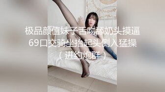 50度先生】最新私拍流出，花式暴力SM调教女奴，群P插针喝尿露出各种花样22 (5)