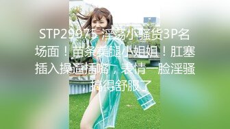 大波浪极品颜值高端外围美女，服务周到舔弄深喉