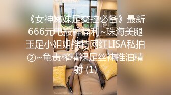 【新片速遞】绿帽淫妻 流水了吗 嗯 进入你老婆的小骚逼太爽了 漂亮媳妇被单男操的很舒坦 骚叫不停 内射