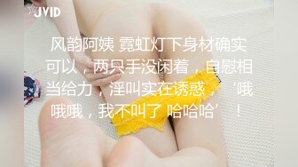 新来的爆乳女友陪你过情人节，玩的很开露脸直播，大奶子真带劲自己舔奶头，道具插骚逼浪叫让你看表情真够骚