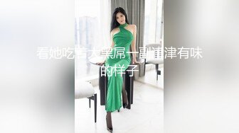 STP29931 04年小情妇！极品尤物美少女！被胖大叔玩穴，性感情趣内裤，假屌插嫩穴，按摩器双管齐下 VIP0600