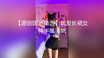  长相文静大长腿颜值美女连体白色网袜啪啪，上位骑乘打桩机快速抽插，翘起屁股后入一下下撞击