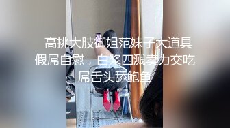 百度云泄密流出极品馒头恁逼反差婊眼镜美女穿着情趣女仆装被男友狗链子滴蜡射尿啪啪调教