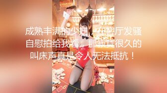 12/11最新 双马尾萌妹振动棒猛捅肛塞插菊花内裤湿了VIP1196