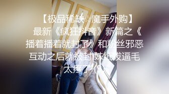 【淫乱女神??唯美性爱】无敌长腿美女『不屈浴巾』顶级啪啪??扛起丝袜美腿疯狂输出 高跟灰丝多姿势爆操淫叫不止