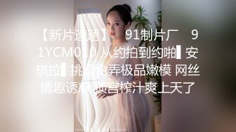 【姑娘你好骚】按摩店25岁少女全身按摩，爽了直接操客户~全身心的服务！包你满意！