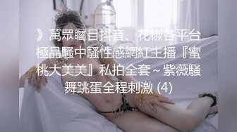 STP31319 ✿网红女神✿ 最新极品嫩鲍超人气网红女神▌柚子猫▌油亮丝袜真空蜜穴 淫靡足交另类快感 羞耻后入母狗爆射玉足