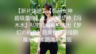 小狐狸想要哥哥艹高颜值身材不错~表情陶醉~奶子鲍鱼超粉嫩~