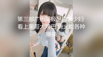 【新片速遞 】3月最新未流出过纸箱厂女厕22-3月❤️全景后拍超近视角 超多大屁股一些较年轻的妹子