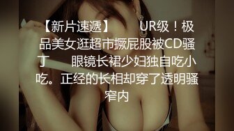 顶级炸裂高能预警！比女人还女人高颜值纹身极品T娘【李鑫柔】私拍，能攻能守能足能口技术一流直男最爱 (35)