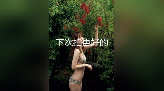 ❤️12月重磅流出，萝莉可爱风白嫩三点粉，丝足裸足交推油撸，画面相当诱惑