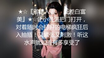 高颜值学生妹【糖炒栗子】美女回归~道具自慰~极品美鲍 (19)