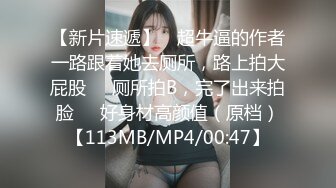 ✿肤白貌美大长腿✿越是高冷的女孩子，拿下之后在床上对你越主动，人前高冷的极品大长腿嫩模反差至极，极品尤物