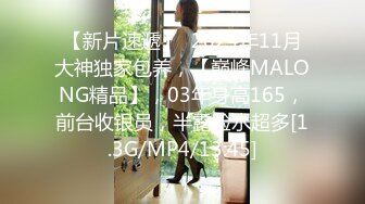 XK8131.丽丽.偷窥的秘密.校园性暴力.清纯学生妹凌辱后的报复.星空无限传媒