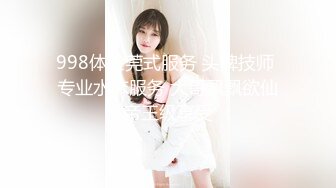 丝袜制服女友