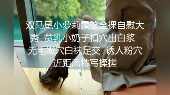 【新片速遞】清纯又淫荡反差18小萝莉 ，双马尾情趣制服 ，无毛嫩穴，翘着屁股假屌抽插，纤细美腿黑丝，浪叫呻吟妹子太骚了[1.34G/MP4/01:56:29]