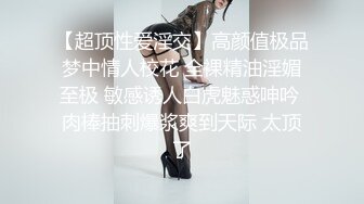  甜美白嫩大奶子小骚货自慰啪啪，开档白丝跳蛋震穴，振动棒抽插特写