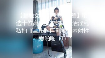 果贷逾期私密流出⭐罕见的年轻少妇人美B肥