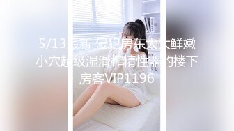 STP15411 小萍萍吖哺乳期长相甜美妹子双人啪啪，跳蛋自慰仰头插嘴69口交骑乘后入猛操，挤出乳汁非常诱人