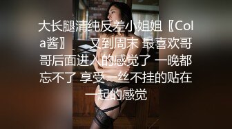 頂級劇情 Catlin 告別作 被好友偷約去旅館[175P+1V/272M]