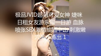 MD-0082_情人節特別篇男女上錯身靈魂交換肉體交合官网秦可欣