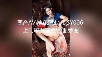 小仙女姐姐〖暗里着迷〗震撼福利，魔鬼身材奶油肌肤 同事眼中的高冷女神 实际是一只反差骚母狗！ (4)