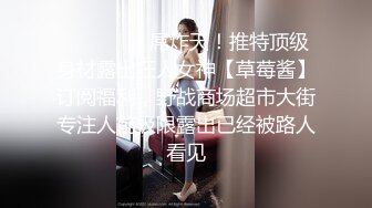 [2DF2] 时尚性感的良家美女少妇打牌输钱后和牌友酒店肉偿,衣服还没来得及脱就被抽插,干完后又换上性感情趣服操[BT种子]