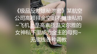 4/6最新 主播开档黑丝诱惑超敏感跳蛋一碰阴蒂就喷了VIP1196