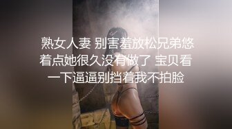 素颜女神露脸第一视角自慰，聊聊性经验