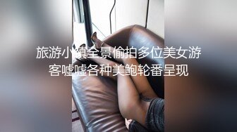  富二代小光哥SM各种调教暴大学生母狗有钱人真会玩