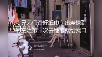 御姐猎手 91xx君爆肏调教极品女友 蒙眼束缚各感官极致享受 淫蒂充血嫩穴湿嫩水汪汪 梅开二度内射中出