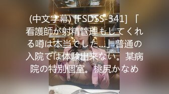 极品反差优雅气质尤物女神『Demi爹咪』女大学学生下课兼职...没想到这么配合诱人紧致凹凸身材 肏肿小穴颜射小嘴