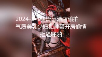 STP24770 【新人卷发爆乳极品颜值女神】 丰乳肥臀翘起抖动 ，掏出大奶子揉捏，张开双腿摸骚逼 ，到卫生间站立尿尿 ，扭动很是诱惑 VIP2209