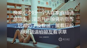 说服大学生女友吞精，浓烈精液射进嘴里，一口白牙看着真舒服！