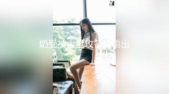 SWAG 极度骚货巨乳主播 《双穴初体验》 吉娜