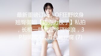 超极品泄密流出视图 白领美女孙M瑶被变态富二代包养温泉酒店度假自拍性爱SM视频