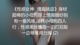 陕A无套操骚货